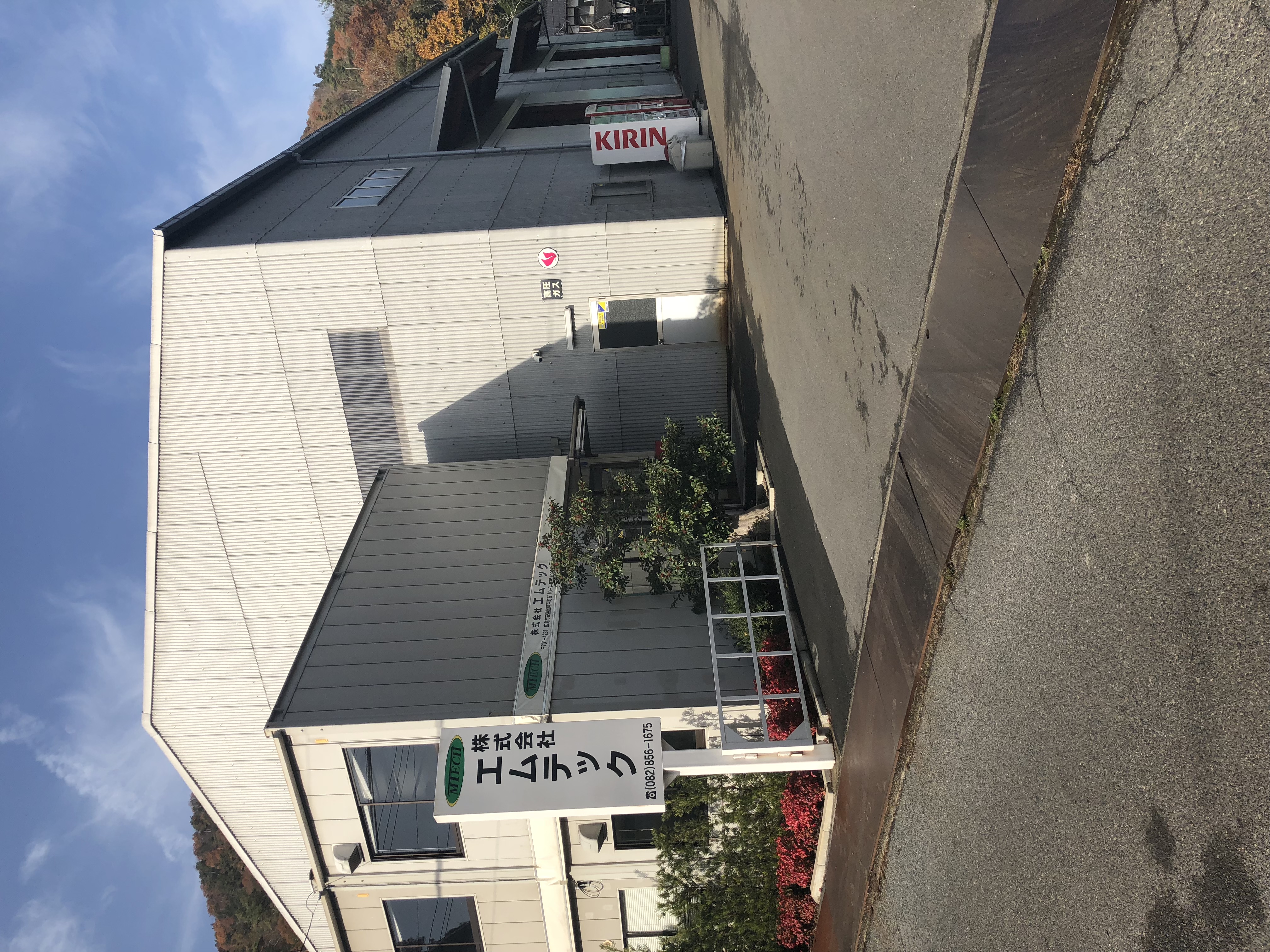 仕事を通じて築く信頼関係、働きやすさを重視した職場です。